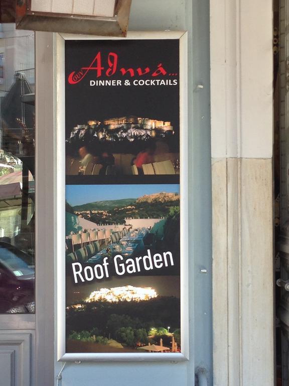 Soho Athene Apartment Exterior photo